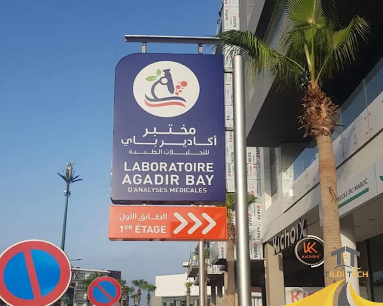 totem-laboratoire-agadir-bay-image